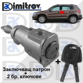 Заключващ патрон предна лява врата Volkswagen Tiguan